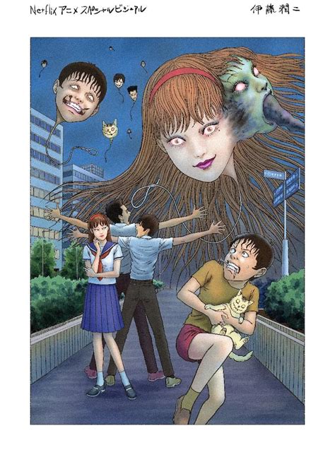 El Clima Exterior Es Espantoso En New Junji Ito Maniac Japanese Tales Of The Macabre Anime
