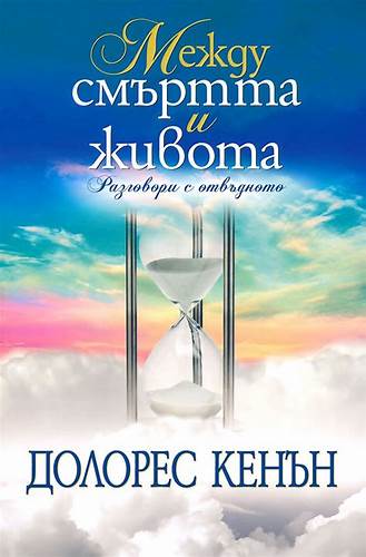 Как избавиться от живота и похудеть