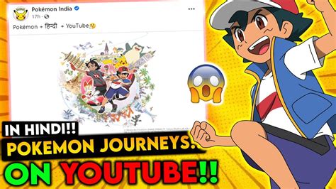 Watch Pokemon Journeys In Hindi On Youtube For Free Pokemon Journeys
