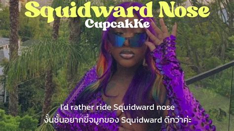 [thaisub] 🔞 squidward nose cupcakke แปลไทย youtube