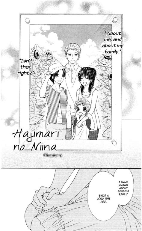 Hajimari No Niina 9 Page 2 Manga Romance Manga Bleach