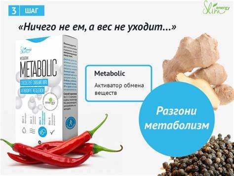 Купить энерджи диет волгоград