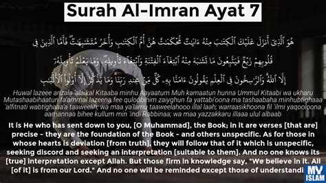 Surah Al Imran Ayat 7 3 7 Quran With Tafsir My Islam