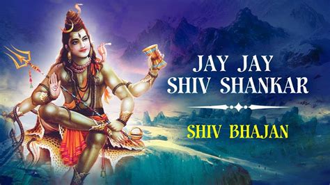 Jay Jay Shiv Shankar Bhajan Andre