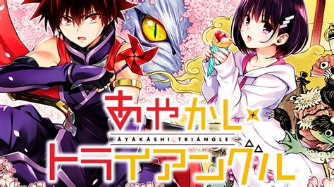 Manga Ayakashi Triangle Mangaku