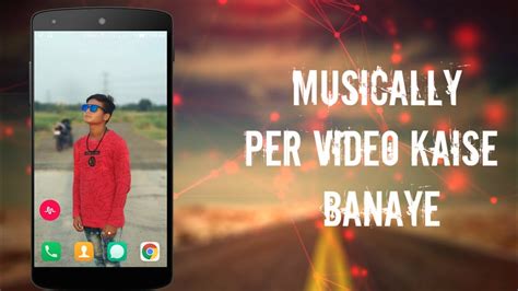Musically Me Video Kaise Banaye How To Use Musically Tik Tok