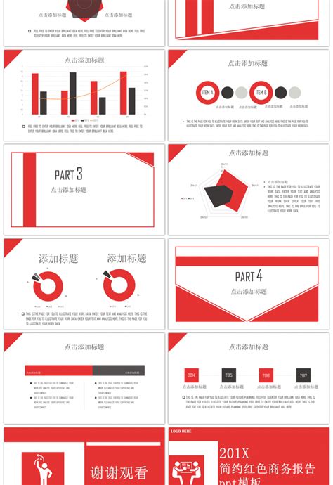 30 Red Business Report Powerpoint Templates 3cb