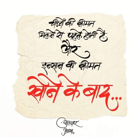 Pin by Meri awaargi on Gulzar poetry in 2021 | Gulzar poetry, Hindi quotes, Quotes