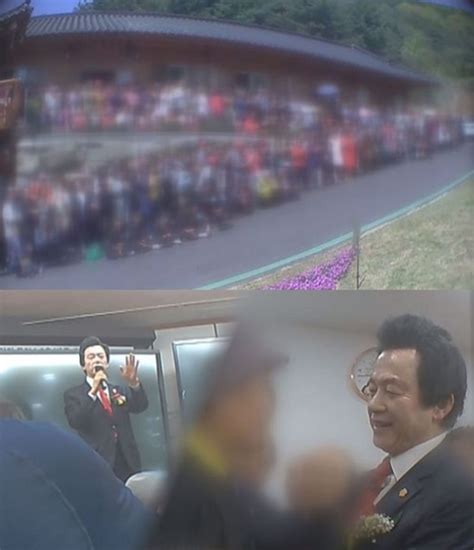 Maybe you would like to learn more about one of these? '궁금한 이야기 Y' 허경영, 자신만의 아방궁 '하늘궁'에서 ...