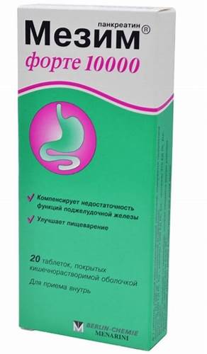 Мезим форте: инструкция, состав, показания, действие, отзывы и цены Картинка - Мезим форте: инструкция, состав, показания, действие, отзывы и цены