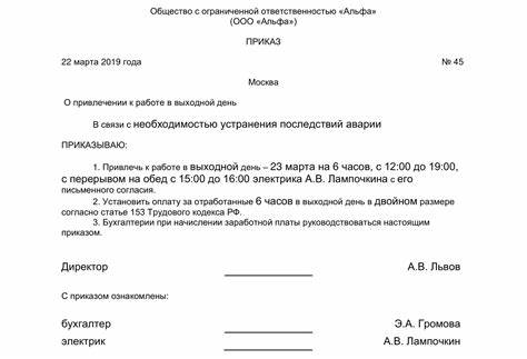 Меню для выхода с диеты