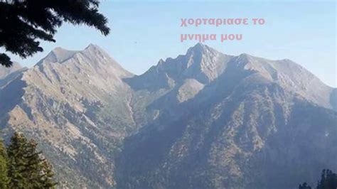 Πριν από δύο μήνες, τον. ΦΙΛΙΩ ΠΥΡΓΑΚΗ ΧΟΡΤΑΡΙΑΣΕ ΤΟ ΜΝΗΜΑ ΜΟΥ - YouTube