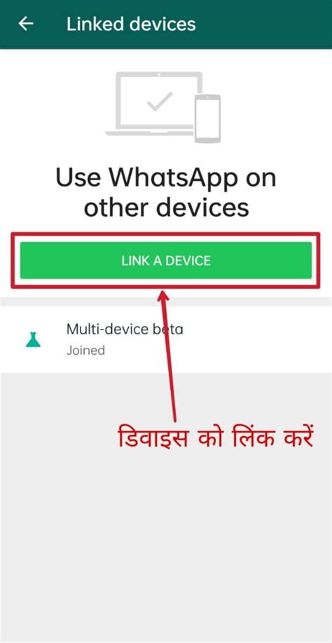 Whatsapp Multi Device Support How To Use One Whatsapp On Two Devices