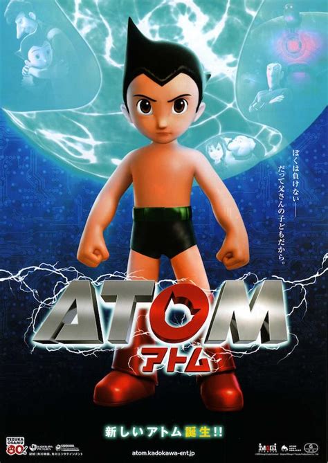 Astro Boy 2009 Poster Jp 21423025px