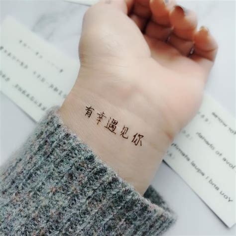Hình xăm chữ trung quốc. Hình Xăm Dán Chữ Trung Quốc Chống Thấm Nước Cho Cặp Đôi ...