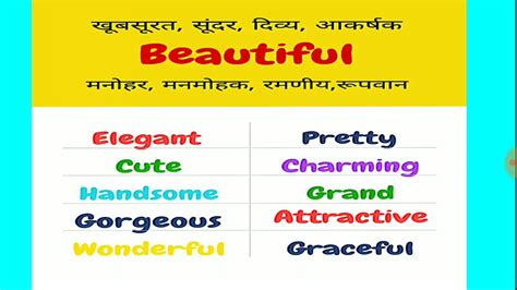 Beautiful Picture Synonyms Find Another Word For Picture Anasintxatb