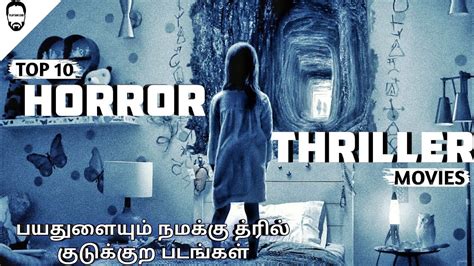 Top 10 Hollywood Horror Movies In Tamil Dubbed Part 2