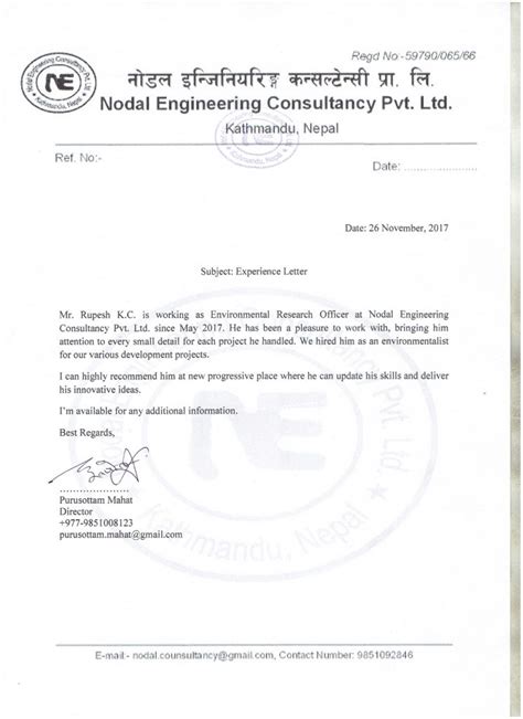 Application letter nepali cover letter from nepalisite.com. Scholarship Application Letter In Nepali Language - Letter
