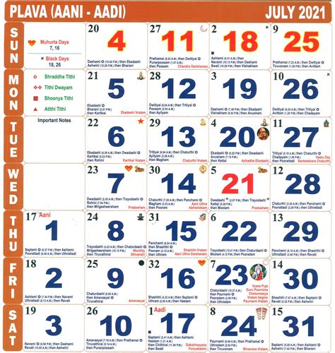 July Tithi Calendar 2021