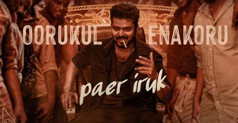 Leo First Single Naa Ready Song Mass Lyrics Thalapathy Vijay Birthday