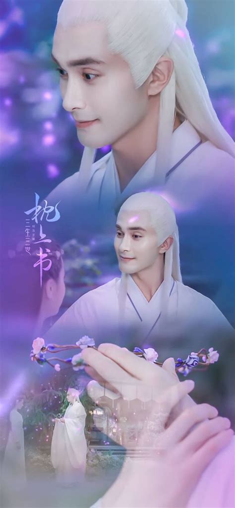 Donghua Fengjiu Love Dream Historical Fantasy Eternal Love