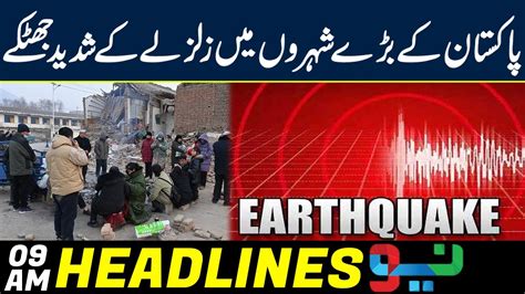 Earthquake Jolts Pakistans Islamabad Adjacent Areas News Headline 9
