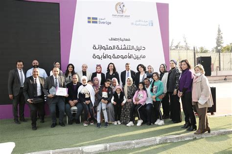 Joint Press Release The National Council For Women And Un Women Egypt Launch The “gender