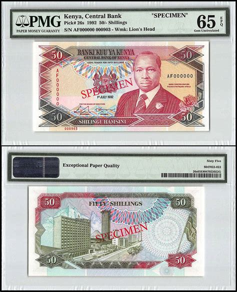 Kenya 50 Shillings 1992 P 26s Lions Head Specimen Pmg 65 Epq