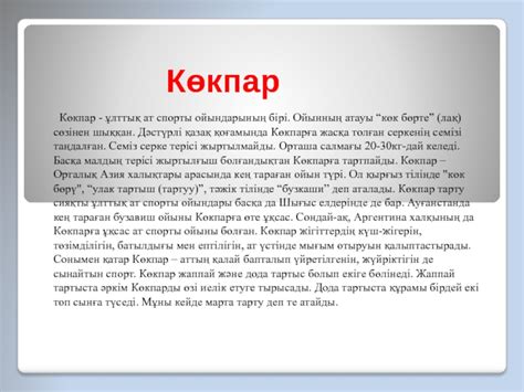 Бузкаши улок дар н.восеъ д.раз… senin, 08 maret 2021 tambah komentar edit. Бузкаши Хужанд Эпадром / Buzkashi Ulok Dar N Vose D ...