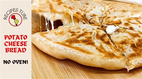오븐없이 화덕에 구운 것 같은 감자치즈빵 후라이팬으로 맛있는 빵 만들기 Potato Cheese Bread 😋😋 Youtube