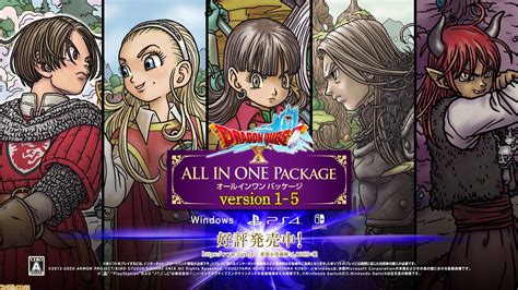 Dragon Quest X All In One Package Releases On Switch Today In Japan