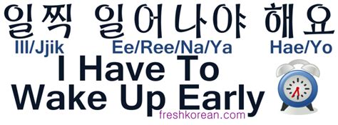 Korean Phrases Romanized Korean Styles