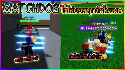 To ease your workload, we have assembled all the roblox one punch man destiny codes published by developers for a short span of time as we understand the. ROBLOX One Punch Man: Destiny #26 - ใช้ watchdog โซโล่บอส ...