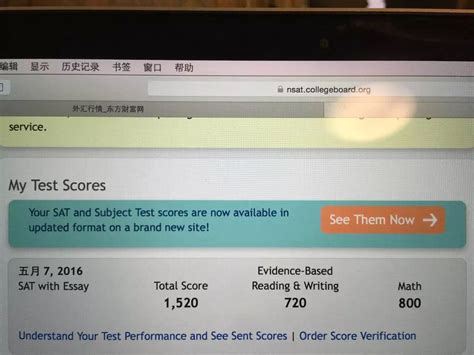 Check spelling or type a new query. How Difficult is the New SAT? | Sanli Education HK #1 SAT ...