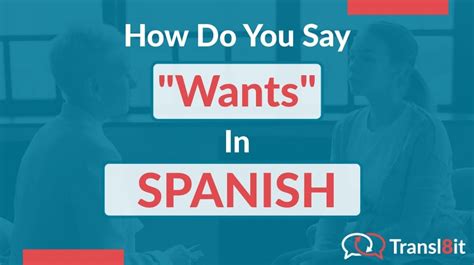 How Do You Say Wants In Spanish Transl8it Translations To From English And Spanish French