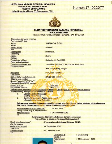 ANTS EDUCATION: Contoh SKCK