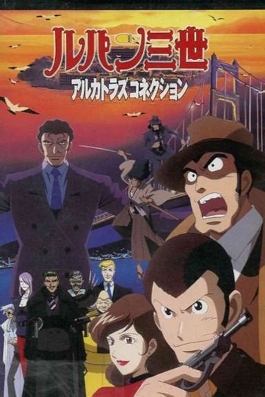 Lupin Iii Alcatraz Connection Streaming