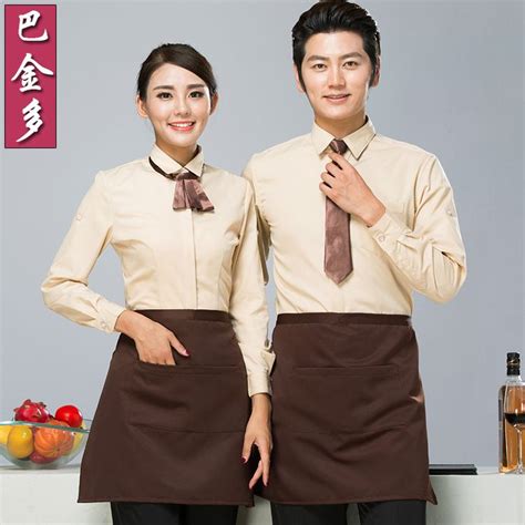 Tea Cakes Shop Cafe Waiter Uniforms Cyber Café Coffee Shop Service