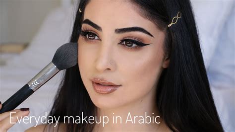 how to make simple arabic makeup saubhaya makeup