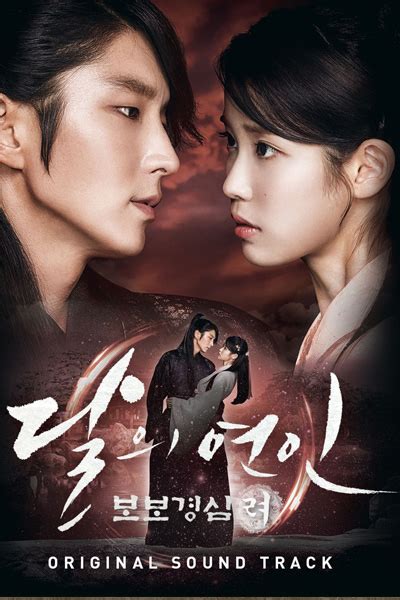 A story about eternal love. List full episode of Moon Lovers - Scarlet Heart: Ryeo ...