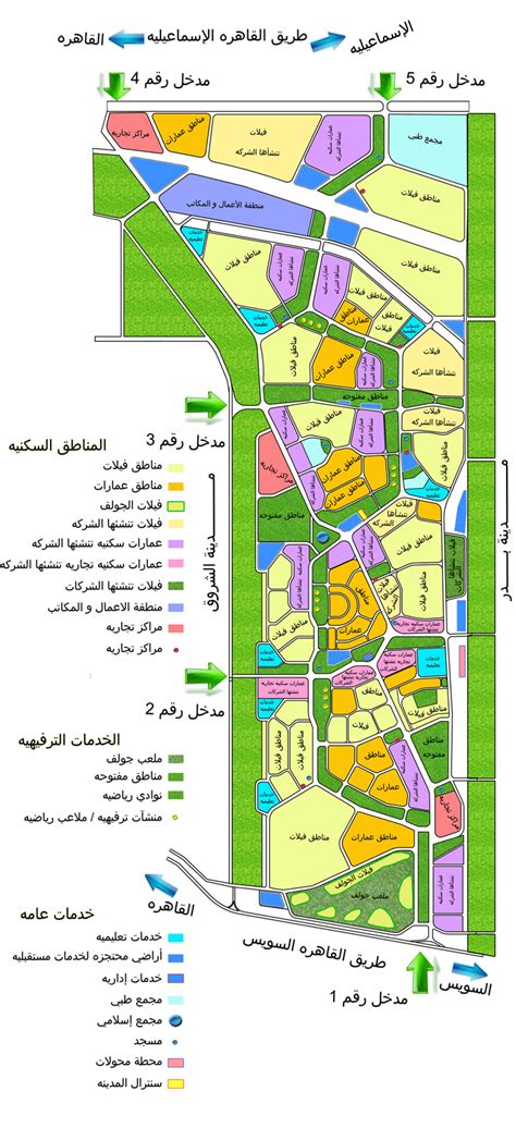 خريطة احياء مدينة العاشر من رمضان