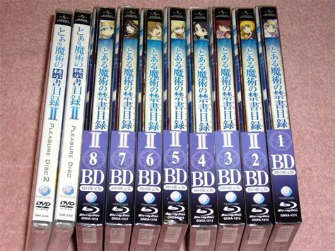 ヤフオク Blu Ray とある魔術の禁書目録Ⅱ初回限定版 全8巻