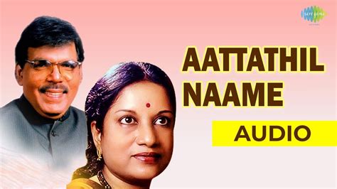 Undercover rascals ( malaysia tamil telemovie ) singers : Aattathil Naame Audio song | Super Hit Tamil Song ...