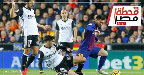 أتلتيكو مدريد الإسباني يصل نهائي الدوري الأوروبي بتفوقه على أرسنال الإنكليزي في نصف النهائي. الدوري الإسباني | موعد مباراة برشلونة وفالنسيا والقنوات ...