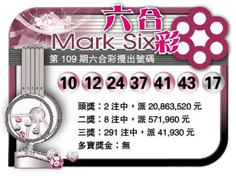 16 355 просмотров • 15 янв. 香港2幸运儿瓜分4500万六合彩 迎接愉快中秋节--港澳--人民网