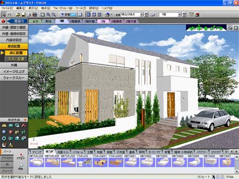 メガソフト、住宅デザインソフト「3dマイホームデザイナーpro4」