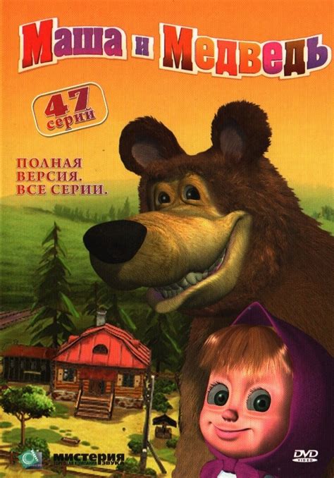 ^ „stižu film južni vetar 2 i druga sezona serije. Masha i medved vse serii - ALEBIAFRICANCUISINE.COM