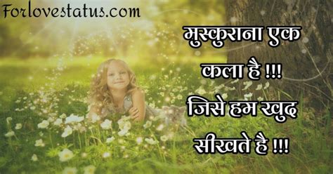 199 😃 Best Smile Shayari In Hindi Pyari Smile Shayari