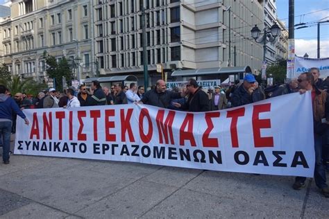 48ωρη απεργία σήμερα και αύριο. Απεργία αύριο Τρίτη. Ποιοι θα συμμετέχουν, πως θα κινηθούν ...