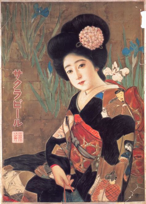 Find great deals on ebay for vintage advertising posters. Vintage Japanese Advertising Posters - RetroGraphik